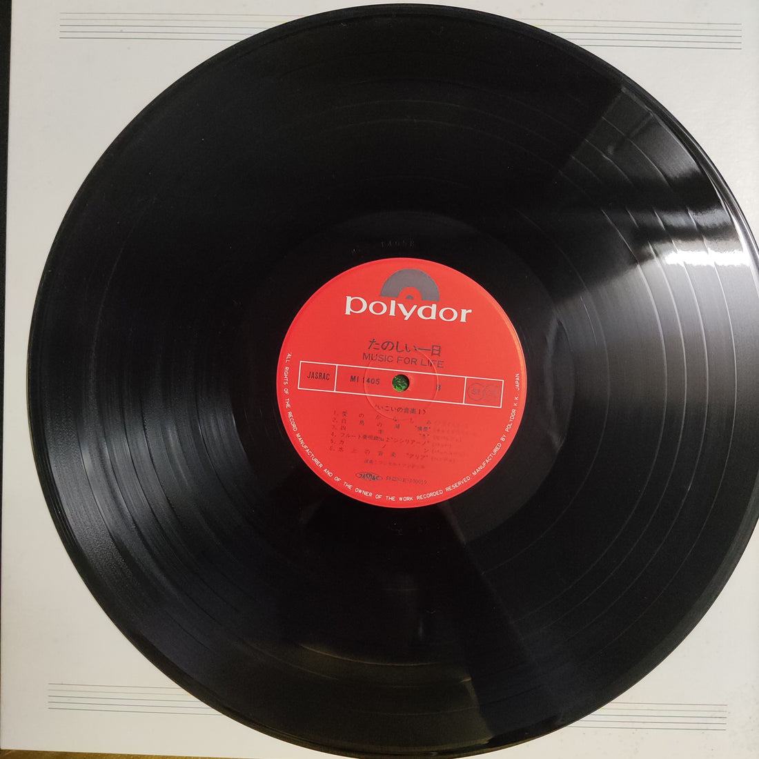 แผ่นเสียง Various - Music For Life Vinyl VG+ 10LPs