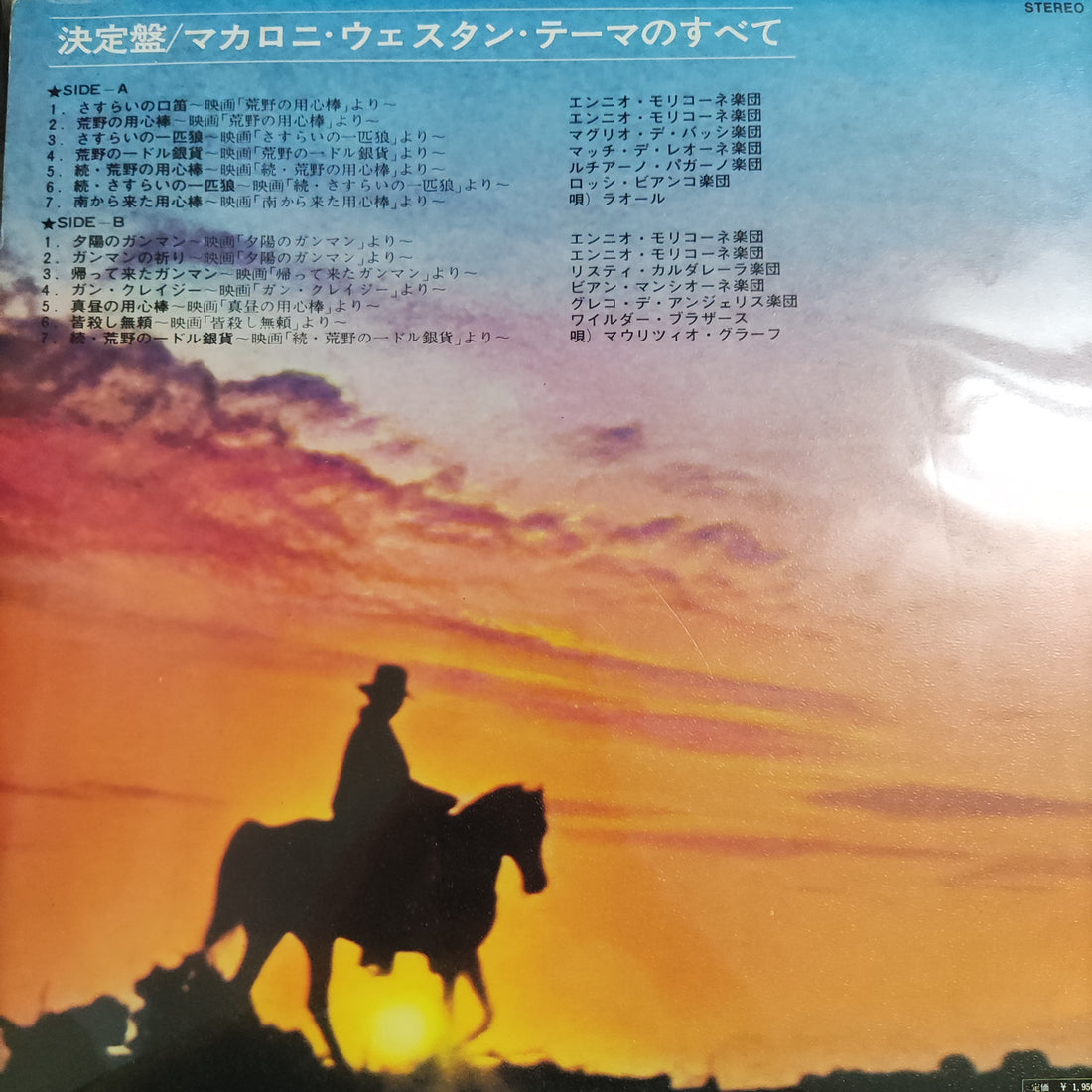 แผ่นเสียง Various - Golden Themes From Italian Western Movies Vinyl VG+