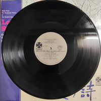 แผ่นเสียง Francis Lai - ある愛の詩 = Love Story Vinyl VG+