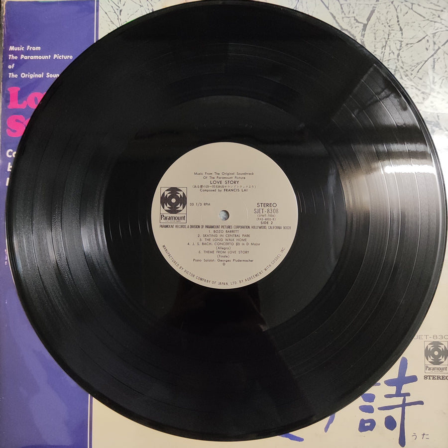 แผ่นเสียง Francis Lai - ある愛の詩 = Love Story Vinyl VG+