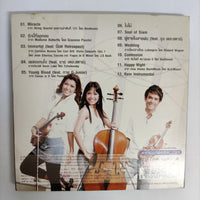 ซีดี Vietrio - Miracle CD NM