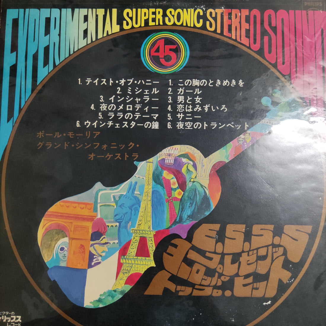 แผ่นเสียง Paul Mauriat - ESSS Presents Europe Top Hits Vinyl VG+