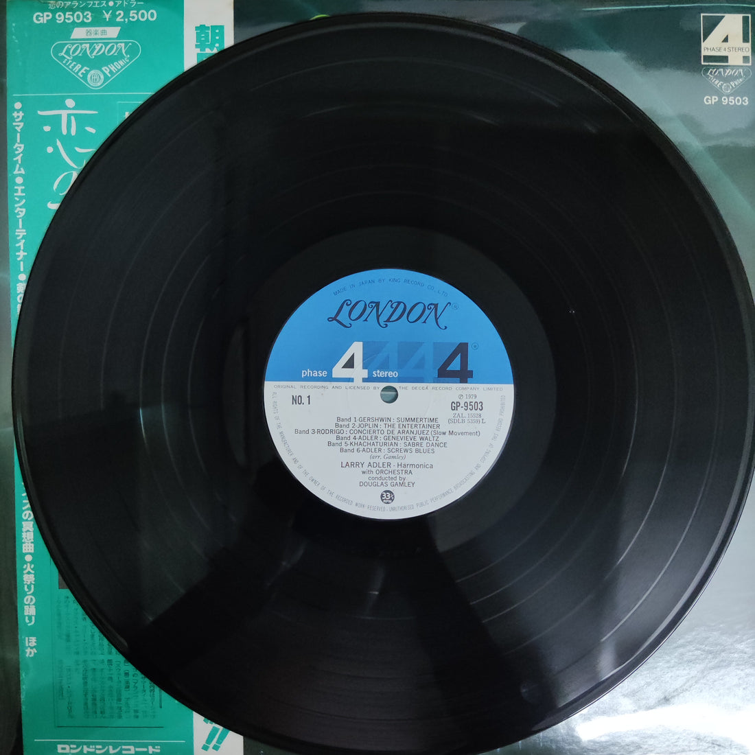 แผ่นเสียง Larry Adler Vinyl VG+