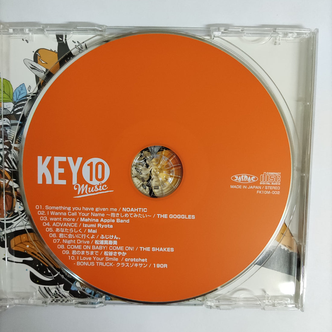 ซีดี Various - Key 10 Music CD VG+