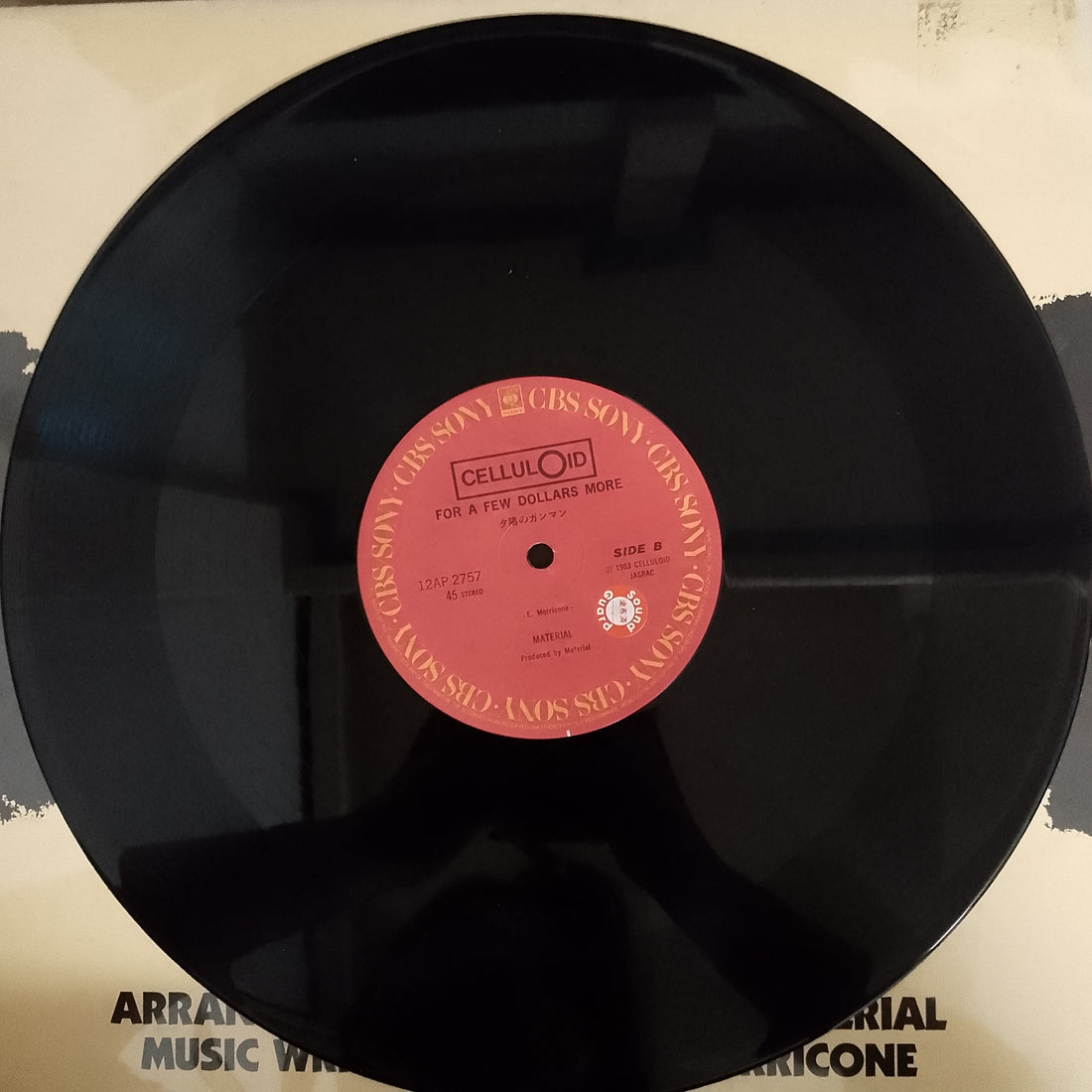 แผ่นเสียง Material - For A Few Dollars More Vinyl VG+