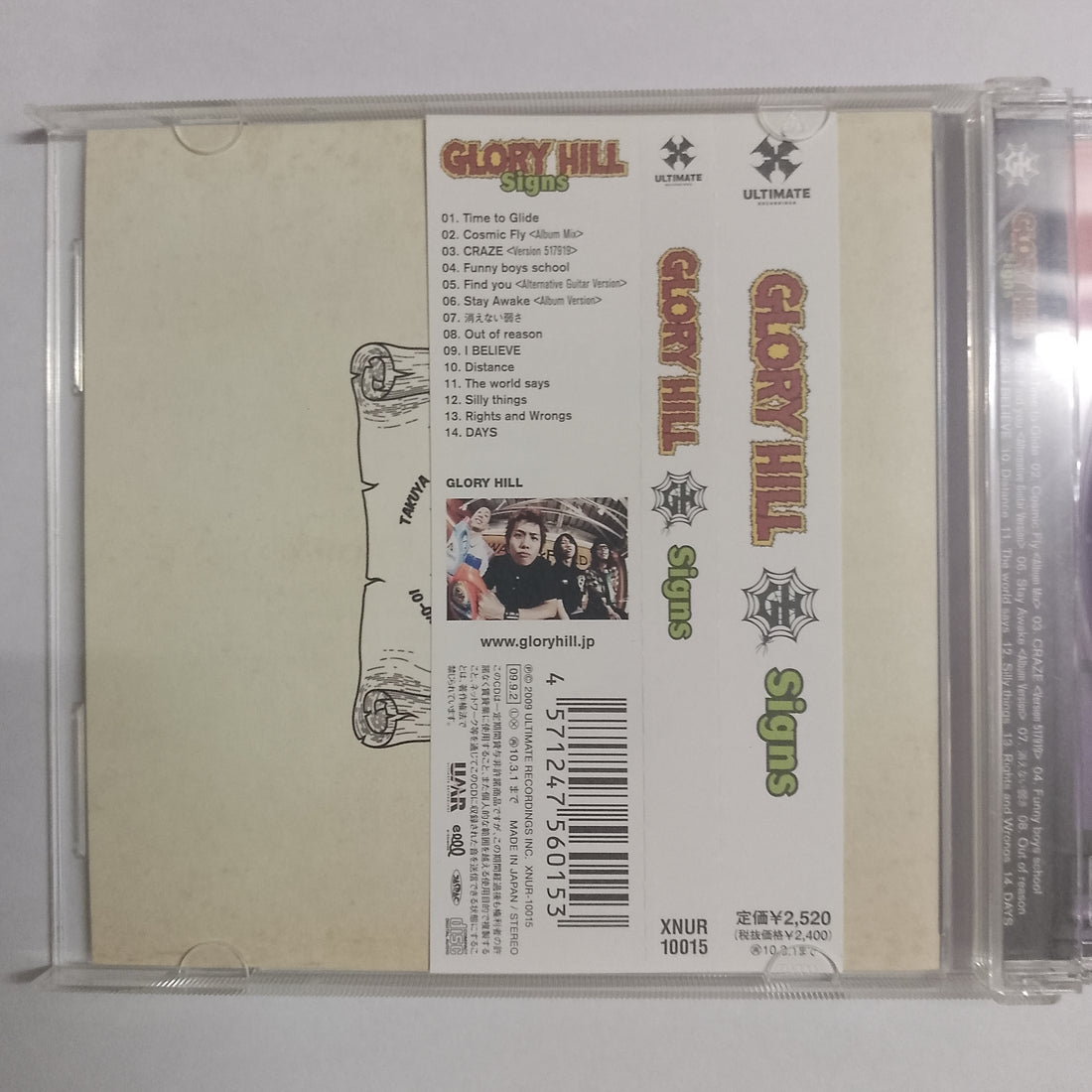 ซีดี GLORY HILL - Signs CD NM