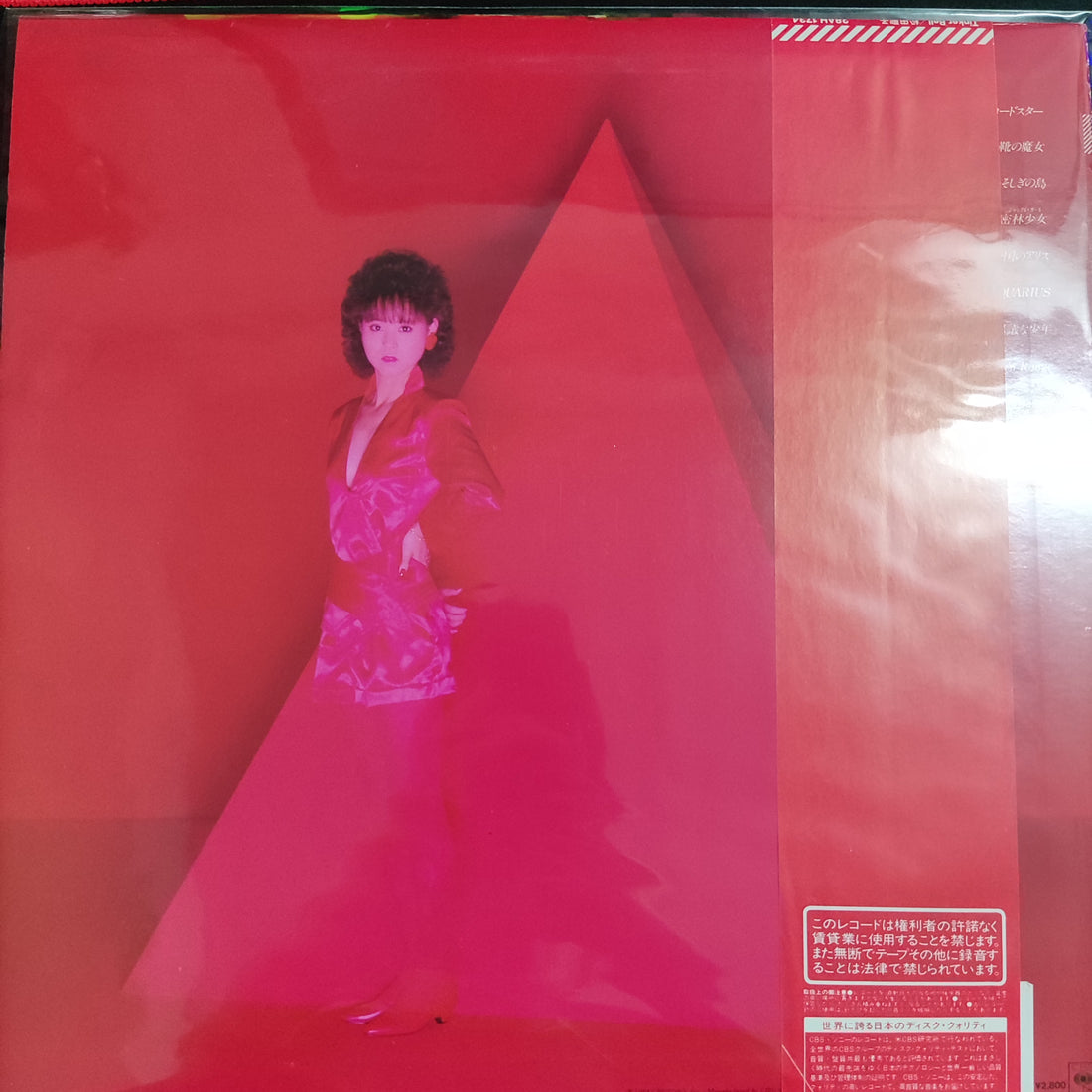 แผ่นเสียง Seiko Matsuda = Seiko Matsuda - Tinker Bell Vinyl VG+