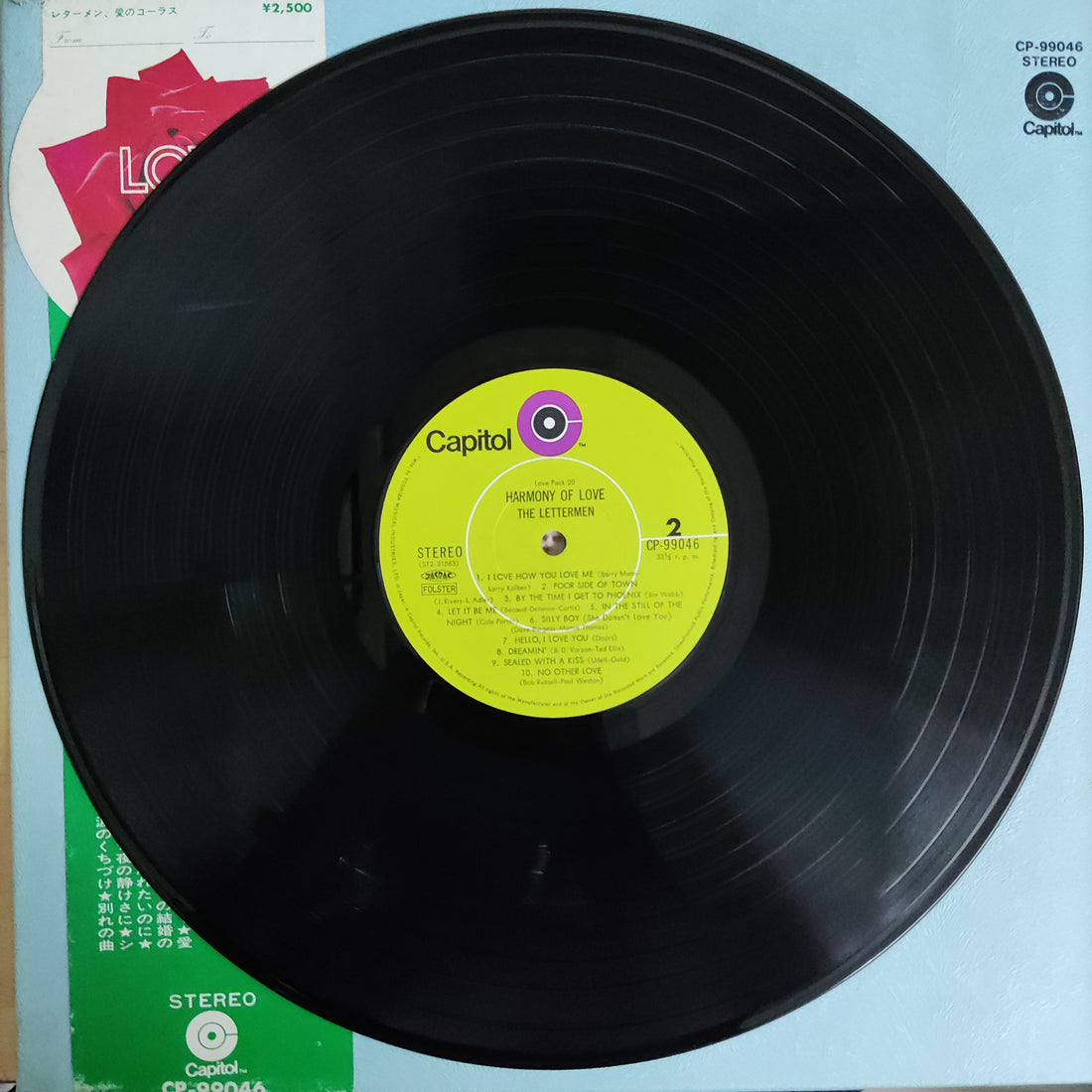 แผ่นเสียง We Want To Talk To You Vinyl VG+