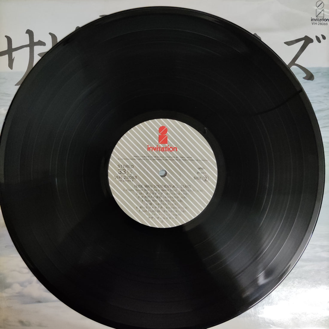 แผ่นเสียง Southern All Stars - Nude Man Vinyl VG