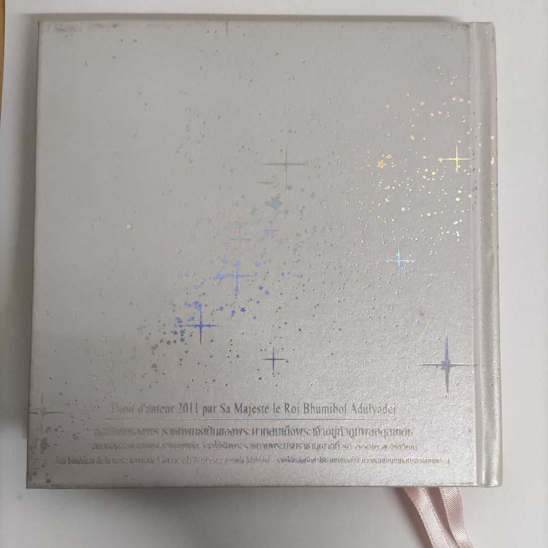 ซีดี เปรมิกา ศุจริตกุล - เพลงพระราชนิพนธ์ภาษาฝรั่งเศสในพระบามสมเด็จพระเจ้าอยู่หัว CD VG 2CDs