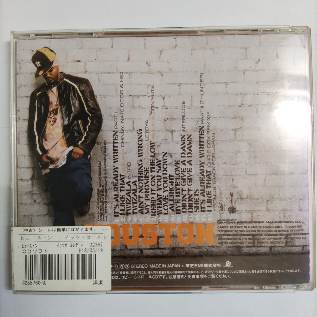ซีดี Houston - It's Already Written CD VG+