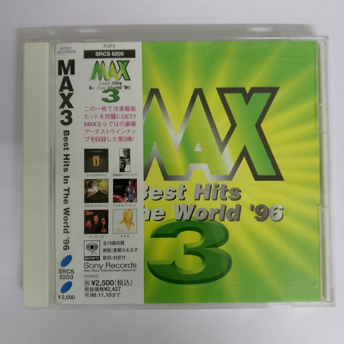 ซีดี Various - Max3 Best Hits In The World '96 CD VG+