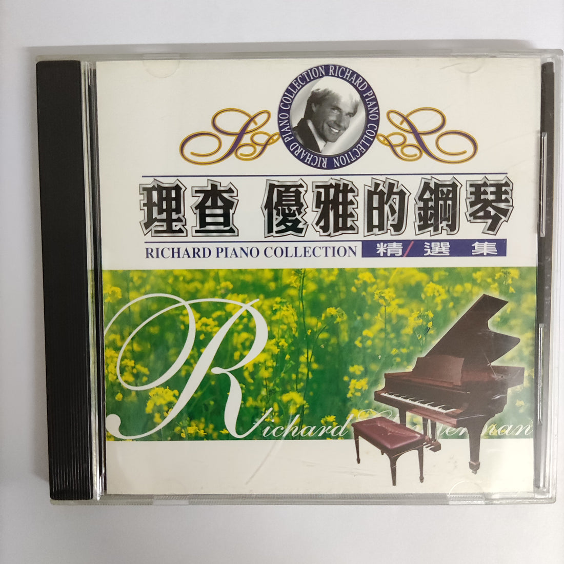 ซีดี Richard - Piano Collection 1 CD VG+
