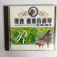 ซีดี Richard - Piano Collection 1 CD VG+