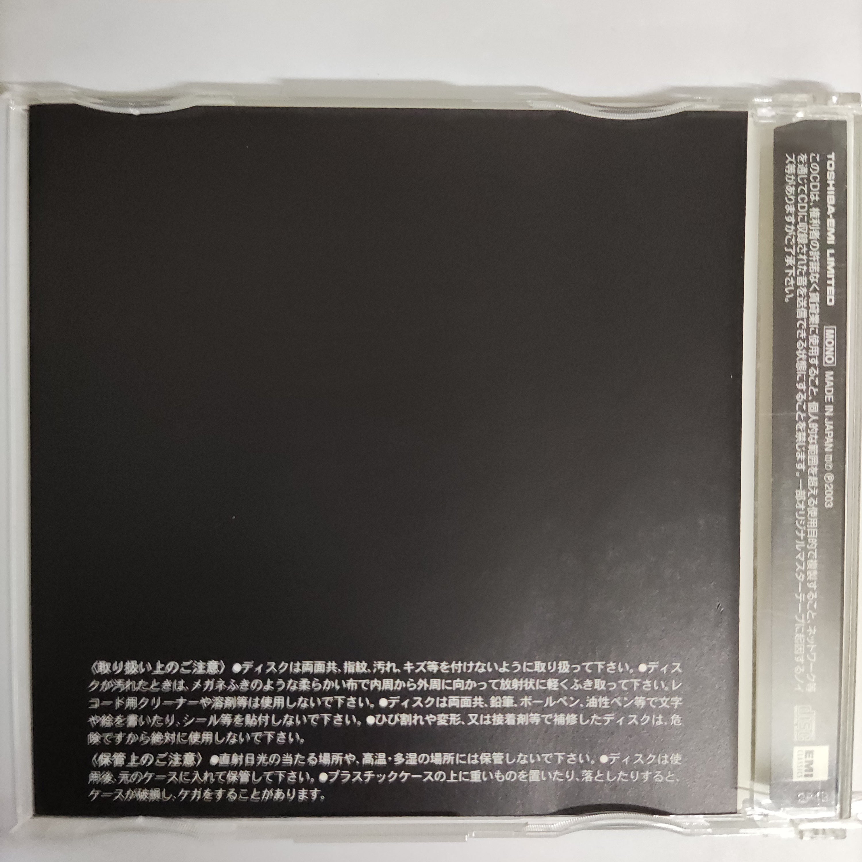 ซีดี Pablo Casals - The Art Of Pablo Casals (CD) (VG+) – Restory Music
