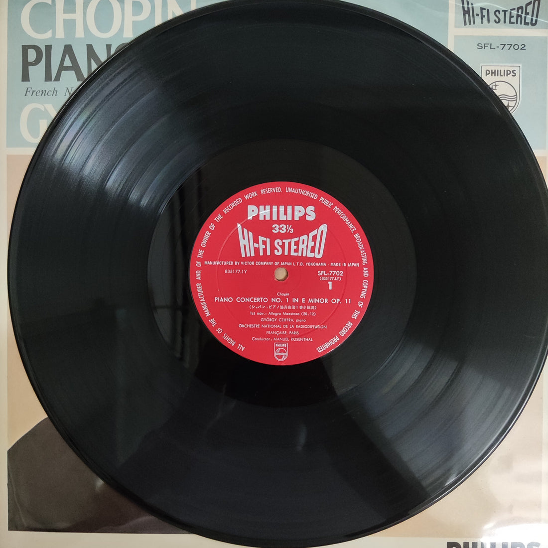 แผ่นเสียง György Cziffra - Chopin Piano Concerto No.1 Vinyl VG+
