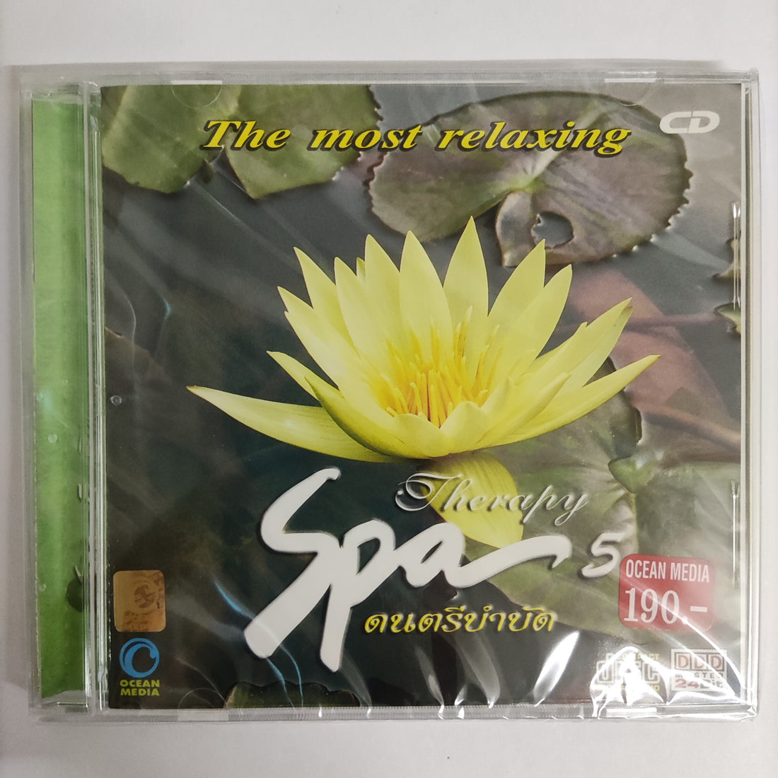 ซีดี Various - The Most Relaxing Shera Hy Spa 5 ดนตรีบำบัด CD M