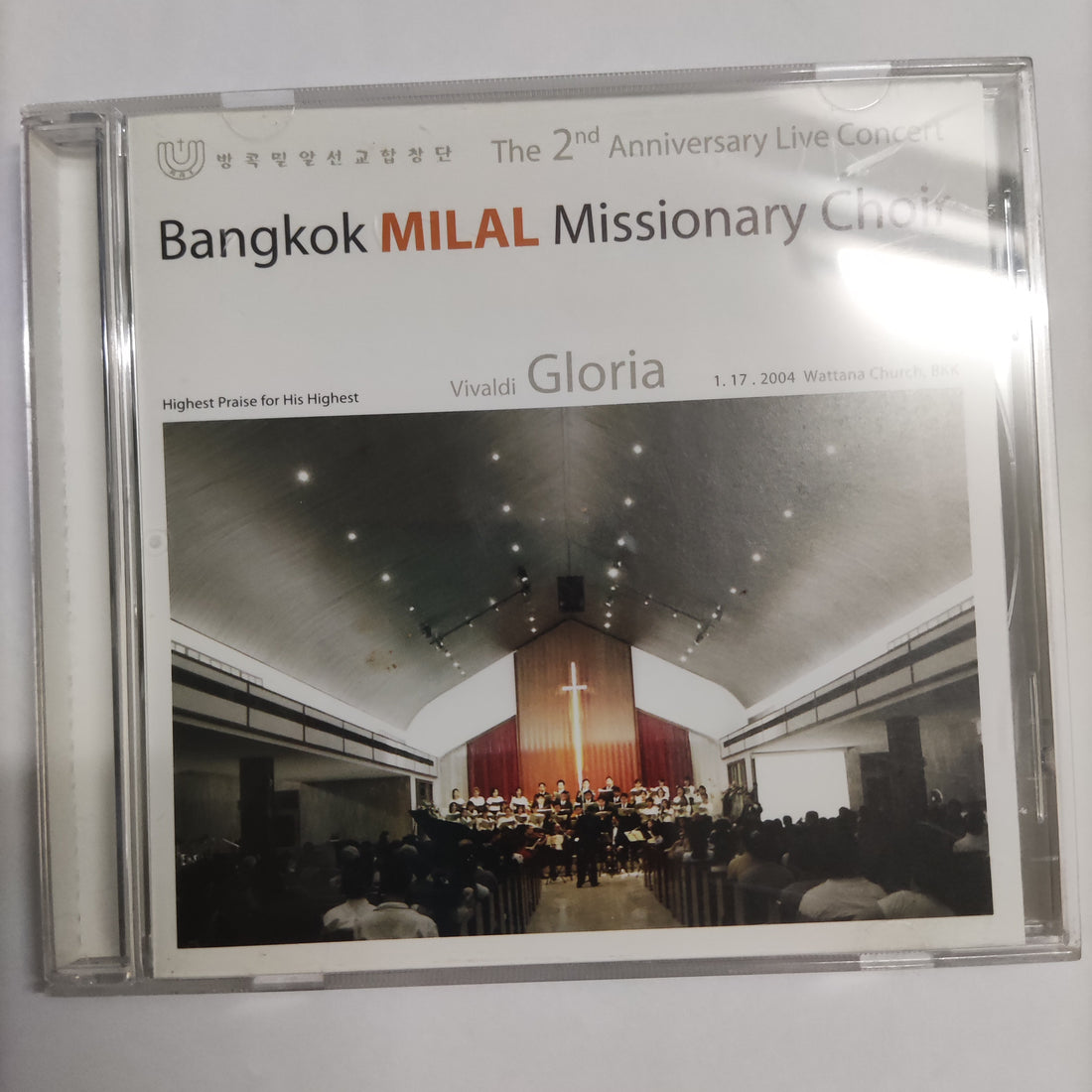 ซีดี Various - Bangkok Milal Missionary Choir The 2nd An.niversary Live Concert CD VG+