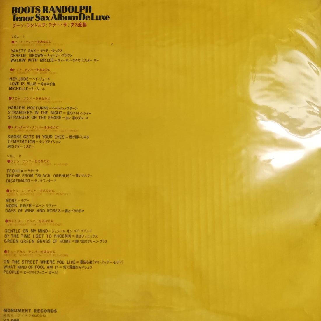 แผ่นเสียง Boots Randolph - Tenor Sax Album De Luxe Vinyl VG+ Vinyl 2LPs