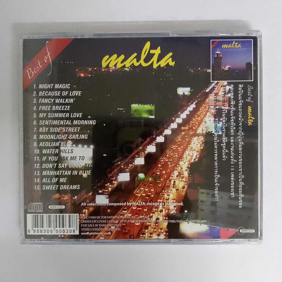 ซีดี Malta - New Best One CD NM