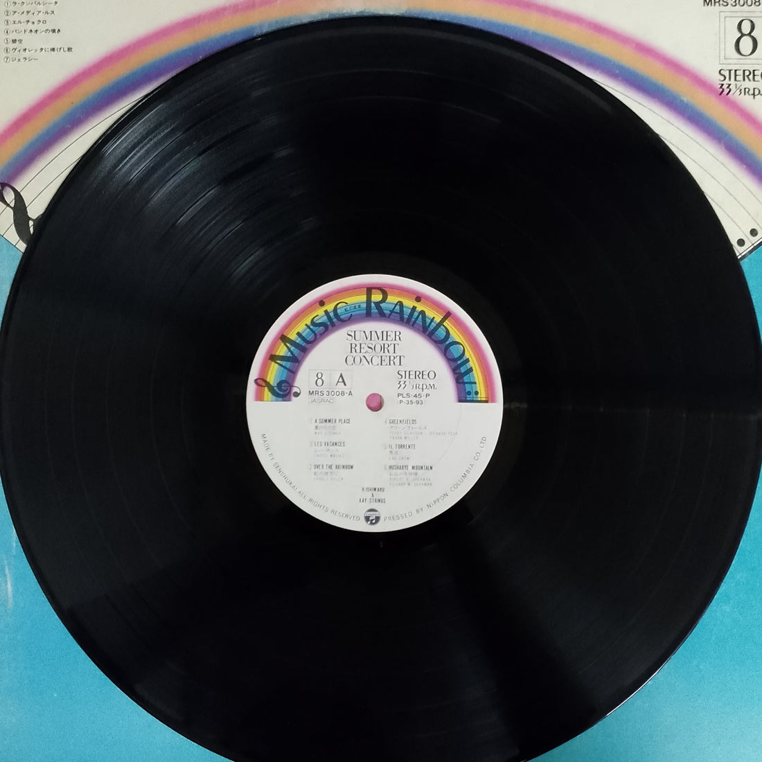 แผ่นเสียง Various - Summer Resort Concert / Tango Vinyl VG+