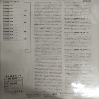 แผ่นเสียง Die Wiener Solisten - Woifgang Amadeus Mozart - Divertimenti / D -dur KV 155 / G-dur KV 156 / B -dur KV 159 / Es-dur KV 160 Vinyl VG+