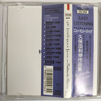 ซีดี Toshinobu Kubota - Light Intelligence Series CD NM