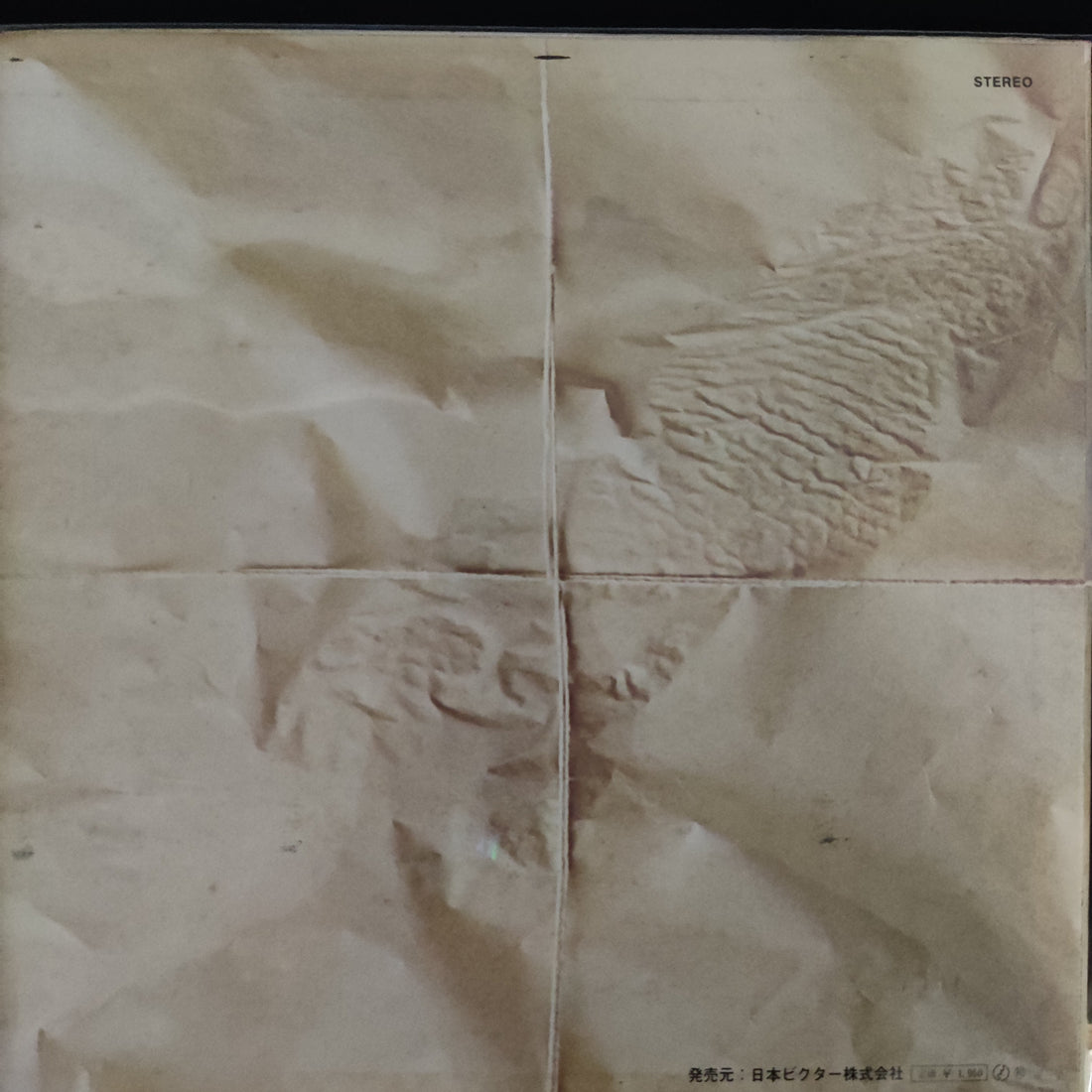 แผ่นเสียง Jefferson Airplane - Bark Vinyl VG