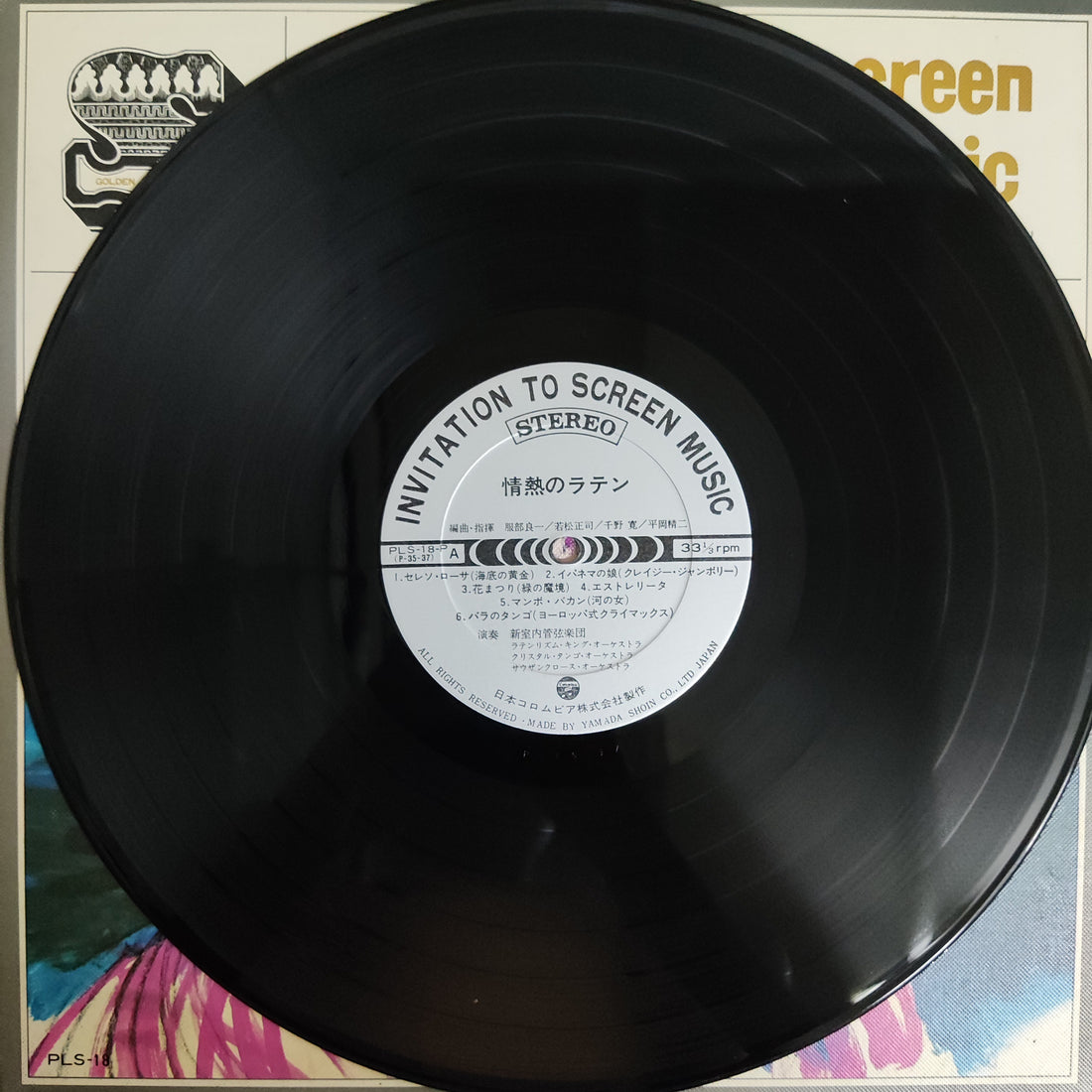 แผ่นเสียง Various - Invitation To Screen And Popular Music Vinyl VG+