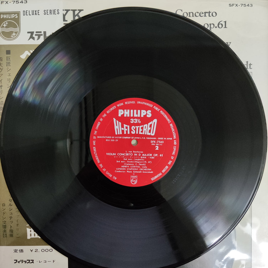 แผ่นเสียง Hans Schmidt-Isserstedt - Henryk Szeryng / Beethoven / Violin Concerto In D Major Op.61 London Symphony Orchestra Hans Schmidt-Isserstedt Vinyl VG+