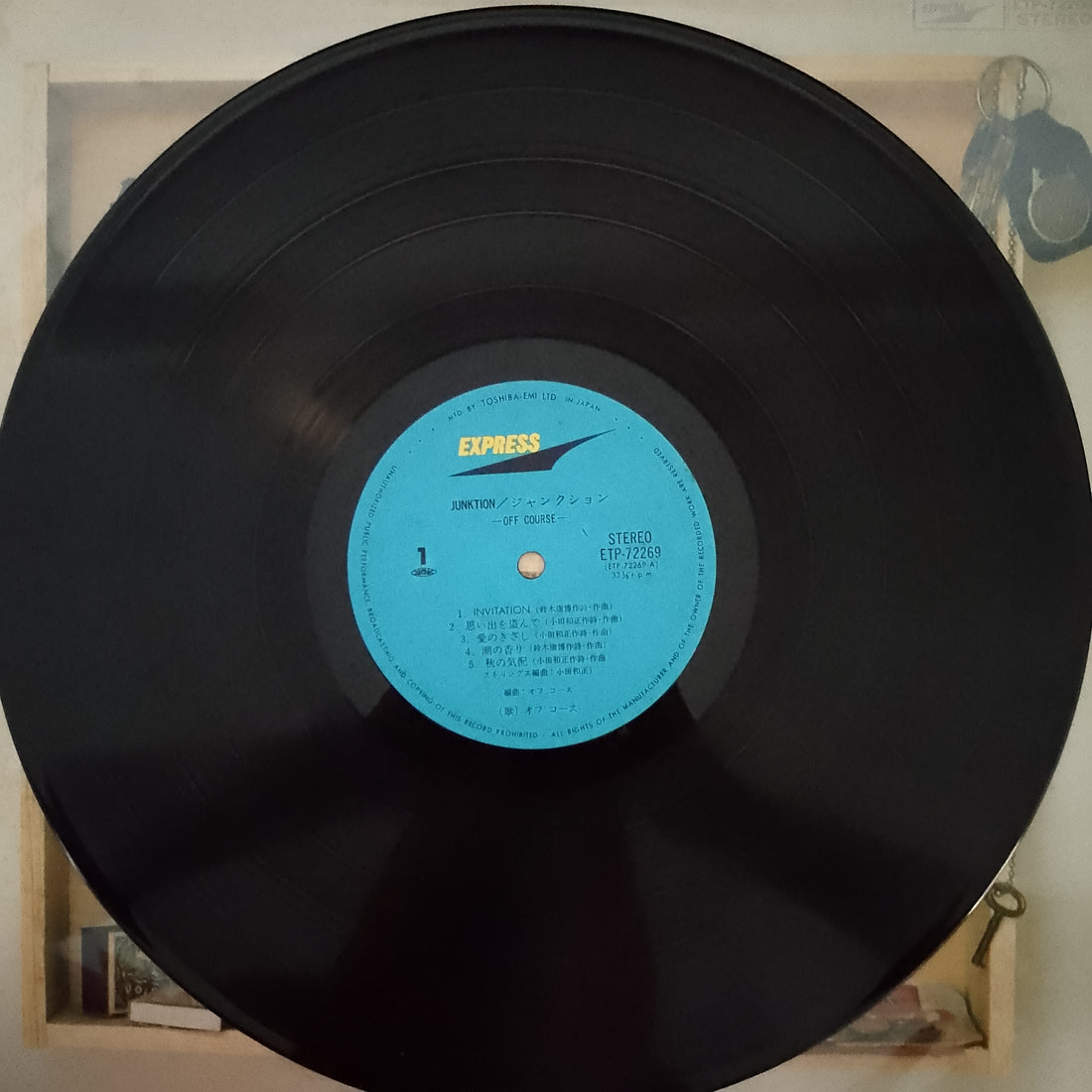 แผ่นเสียง Off Course - Junktion Vinyl VG+