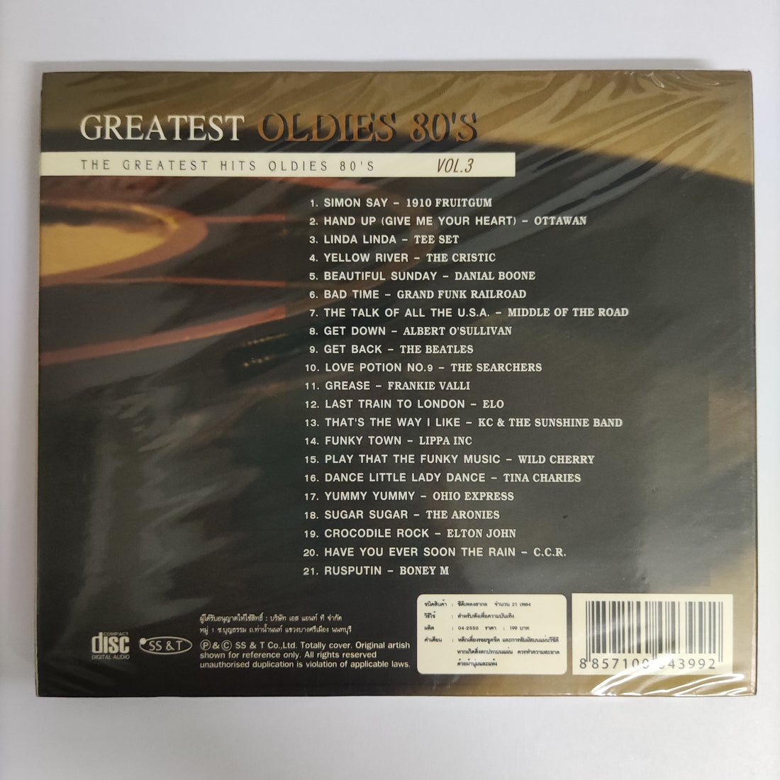 ซีดี Various - Greatest Oldies 80's The Greatest Hits Oldies 80's Vol.3 CD NM