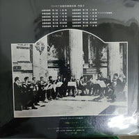 แผ่นเสียง Corelli - 12 Concerti Grossi Op.6 Societá Corelli Vinyl VG+ 2LPs