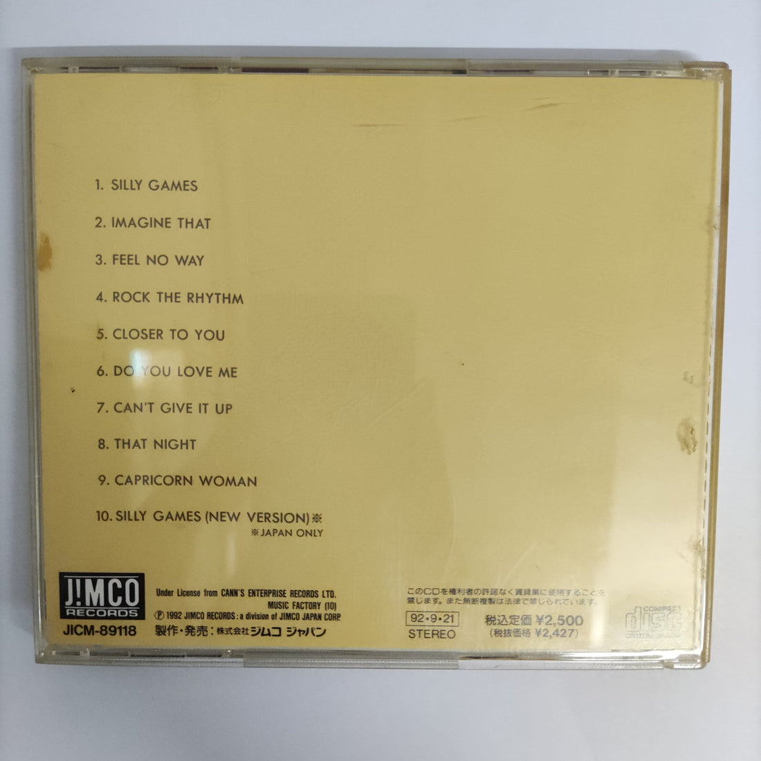 ซีดี Janet Kay - Silly Games CD VG+