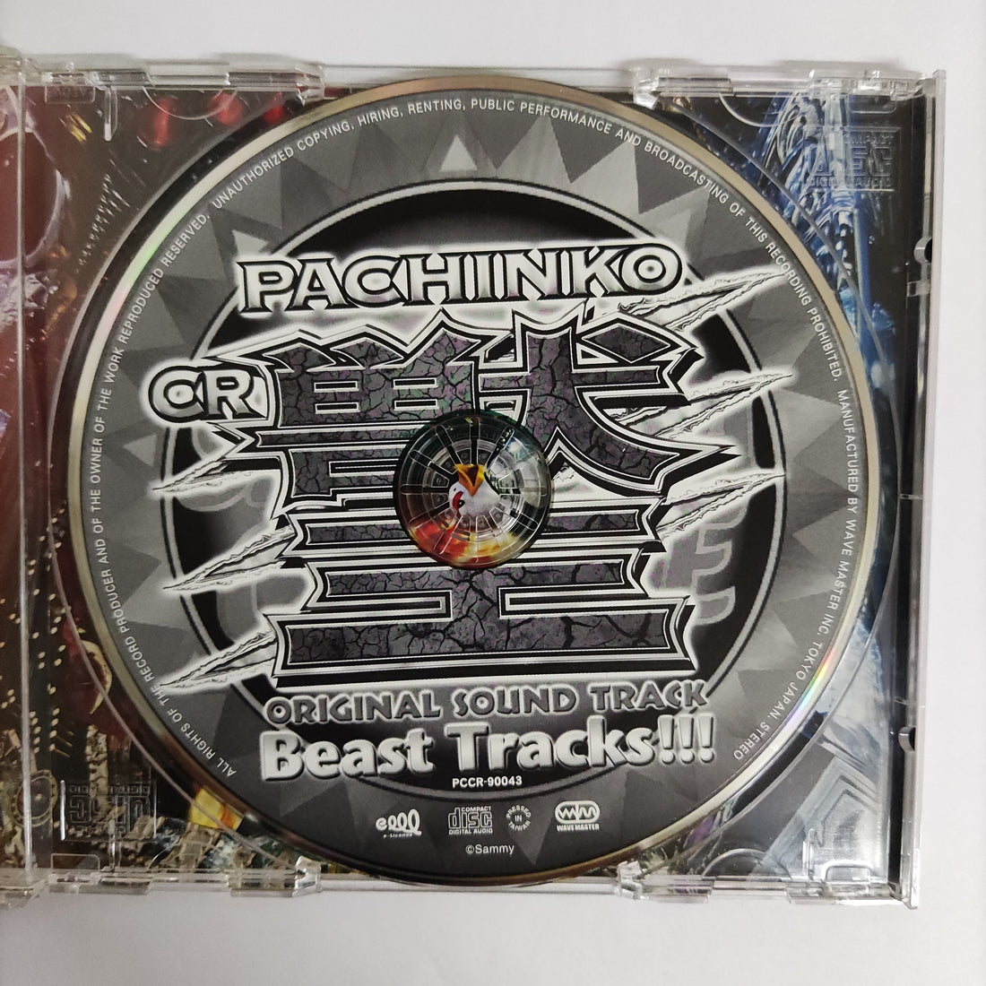 ซีดี Various - Pachinko Original Sound Track Beat Tracks!!! CD VG+
