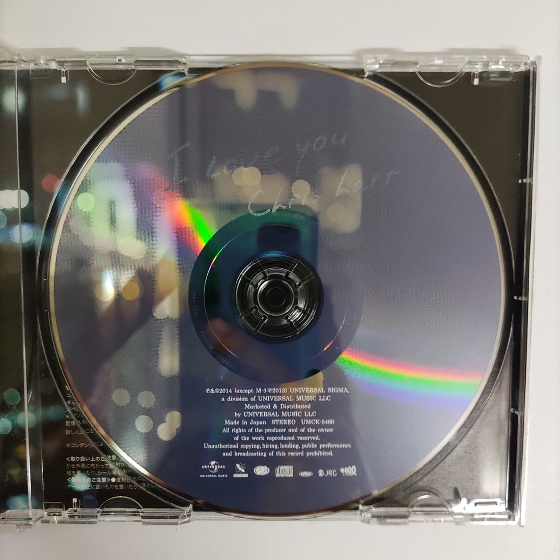 ซีดี Chris Hart - I Love you CD VG+