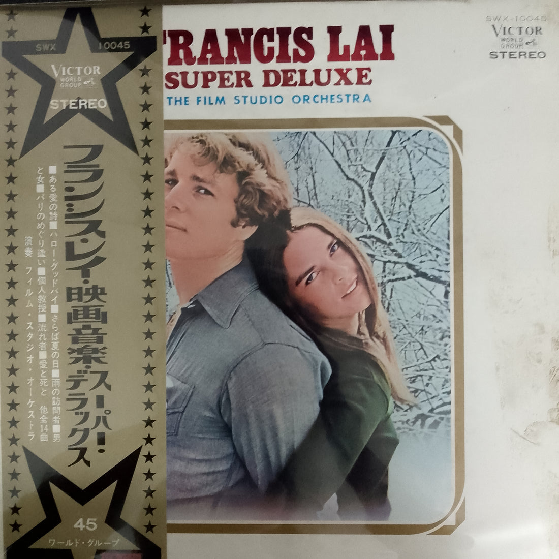 แผ่นเสียง The Film Studio Orchestra - Francis Lai Super Deluxe Vinyl VG+