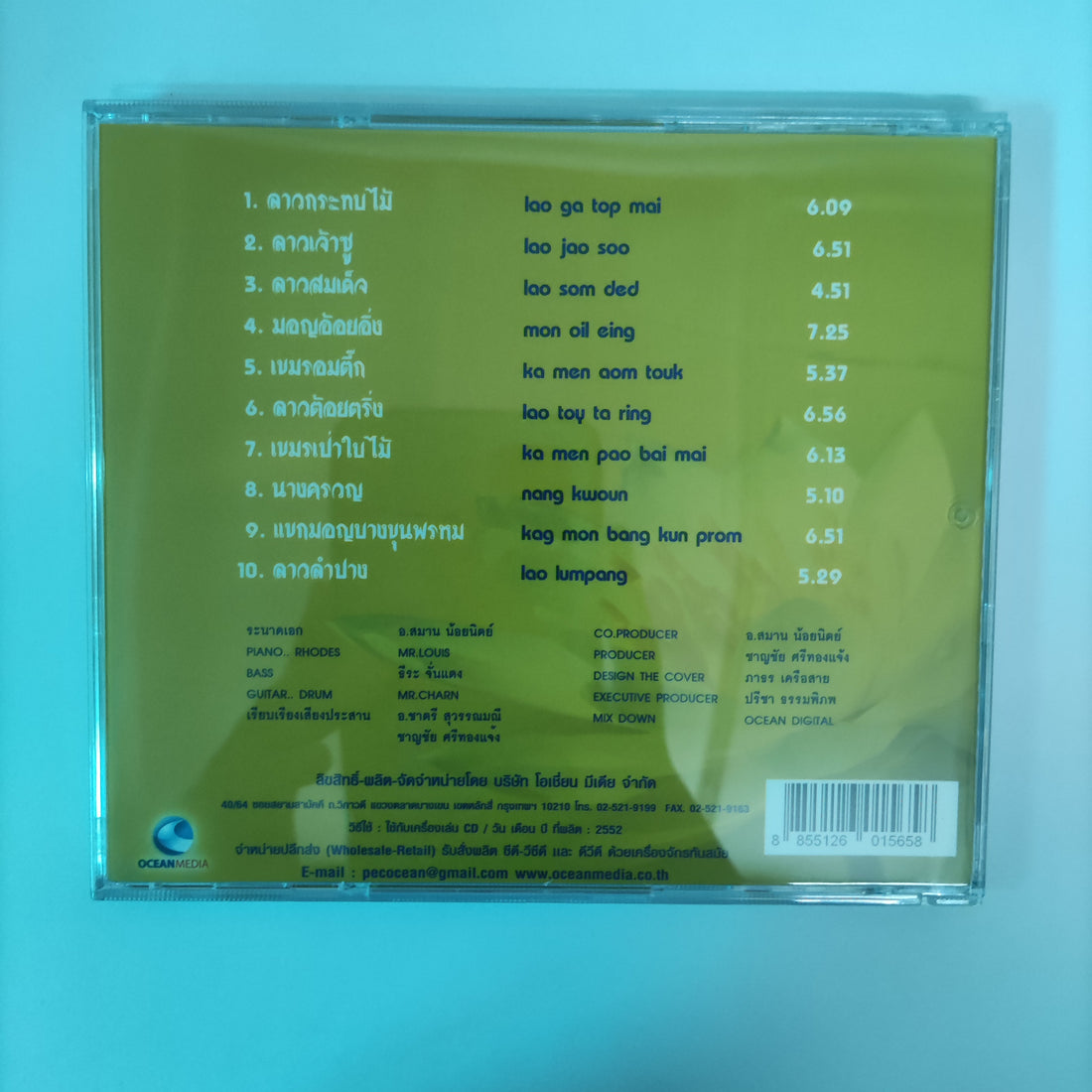 ซีดี Various - Thai Prestige Gift Music For Relaxing - Healing - Meditation CD NM 4CDs