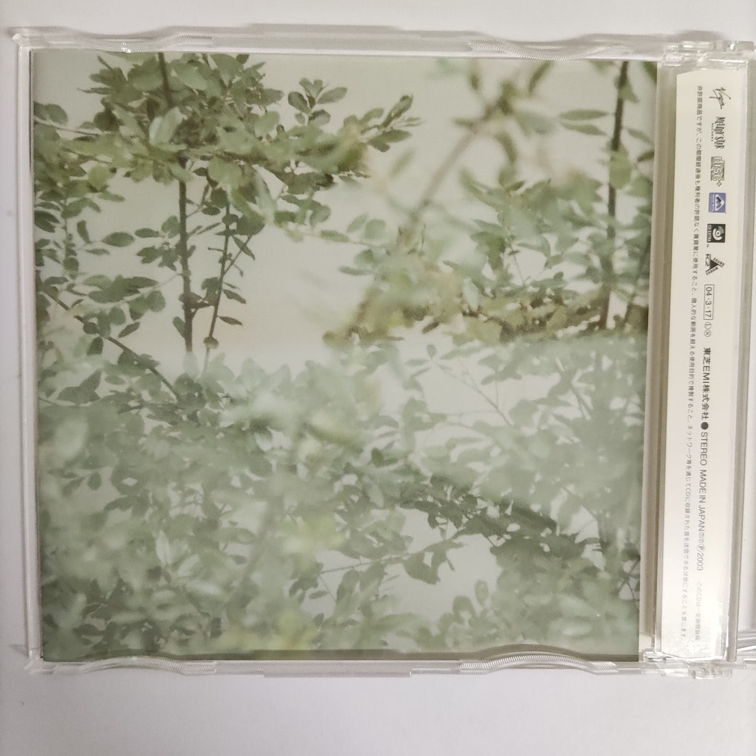 ซีดี Chihiro Onitsuka - Sign CD VG+