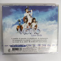 ซีดี Vietrio - Love Birds Album Cool CD M