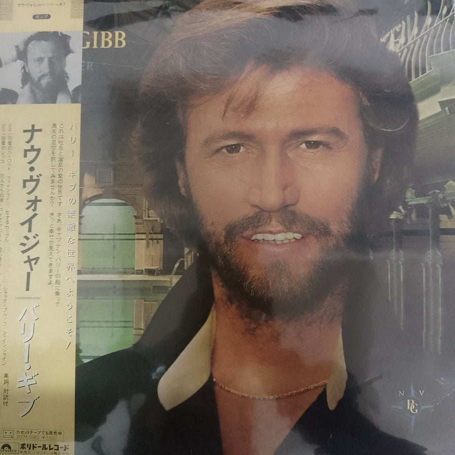 แผ่นเสียง Barry Gibb - Now Voyager Vinyl VG+