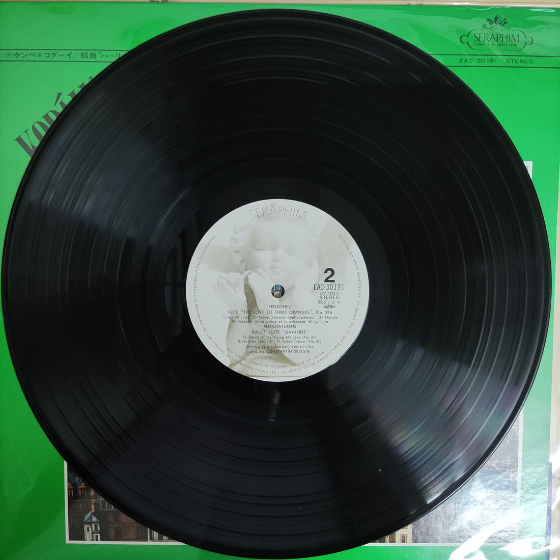 แผ่นเสียง Rudolf Kempe - Viena Philharmonic Orchestra / Kodály Hary jános Suite Prokofiev:Suite The Love To Three Oranges Khachaturian : Ballet Suite Gayaneh Vinyl VG+