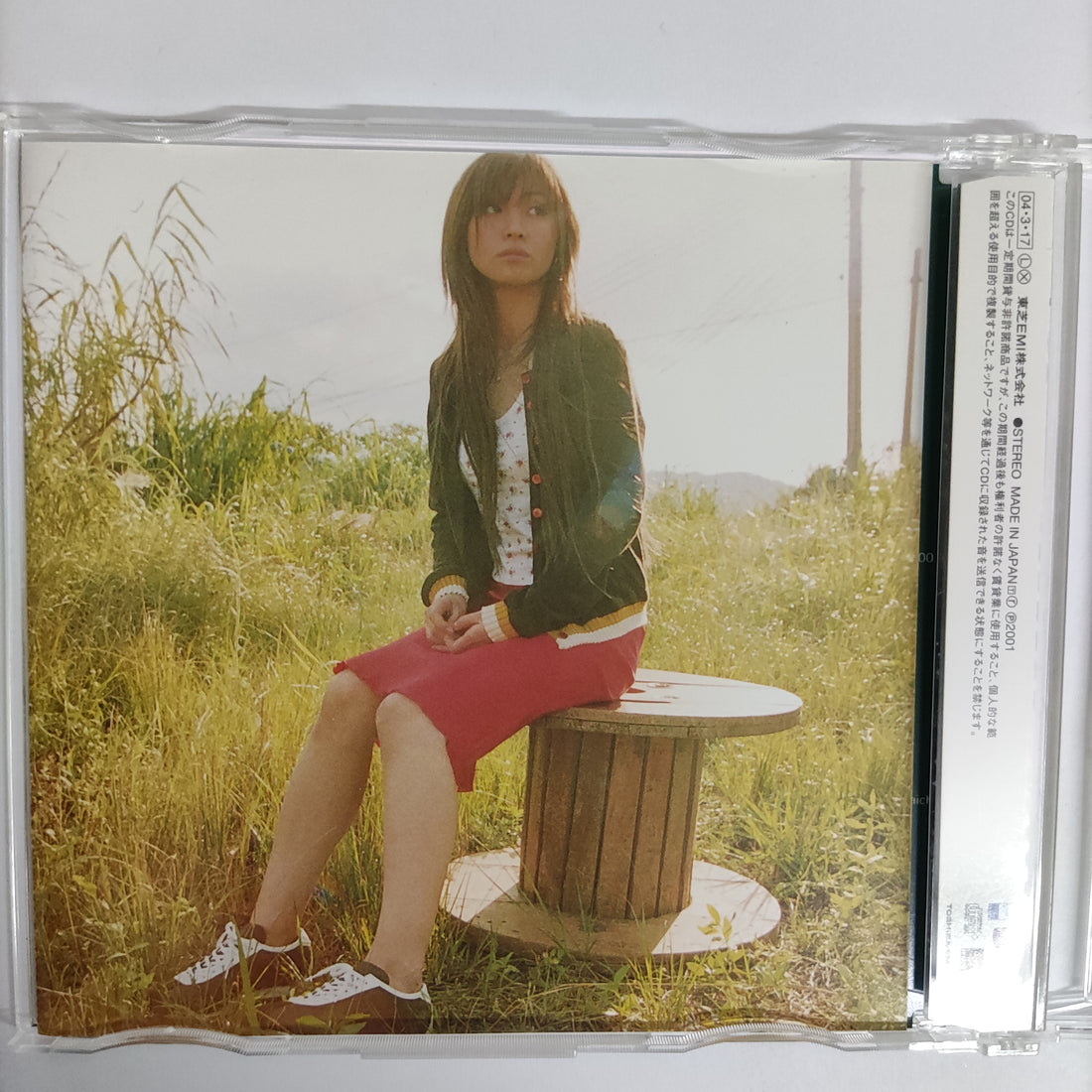 ซีดี Chihiro Onitsuka - Edge CD VG+