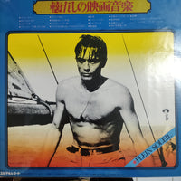 แผ่นเสียง Various - Golden Sceen Theme Best Album Vinyl VG+