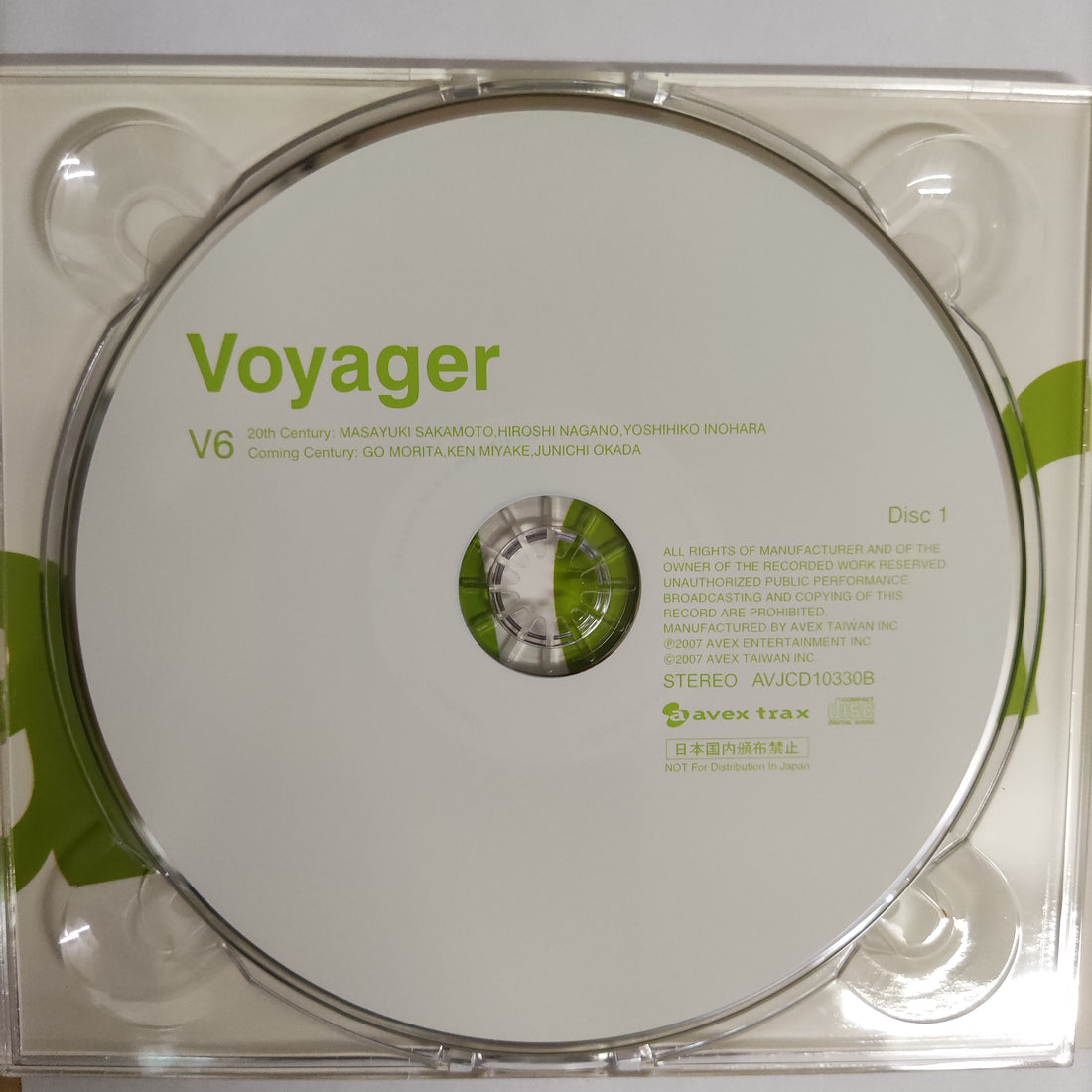 ซีดี V6 - Voyager CD VG+