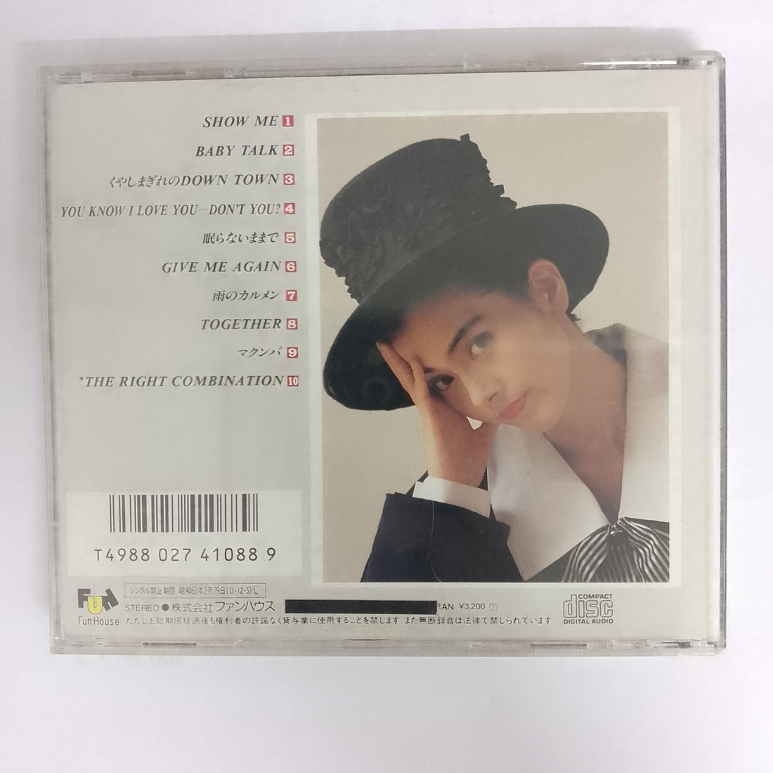 ซีดี Yukari Morikawa - Show Me CD VG+