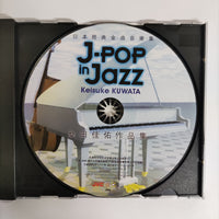 ซีดี Keisuke Kuwata - J-Pop In Jazz CD NM
