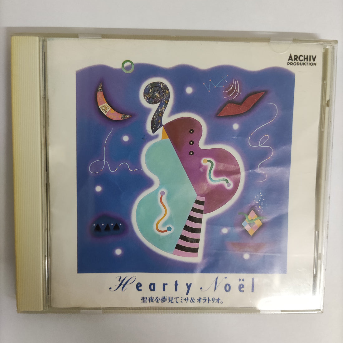 ซีดี Various - Hearty Noël CD VG+