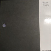 Franz Lehár, Elisabeth Schwarzkopf, Hanny Steffek, Nicolai Gedda, Josef Knapp , Eberhard Wächter, Philharmonia Orchestra And Philharmonia Chorus - Die Lustige Witwe Vinyl VG+ 2LPs