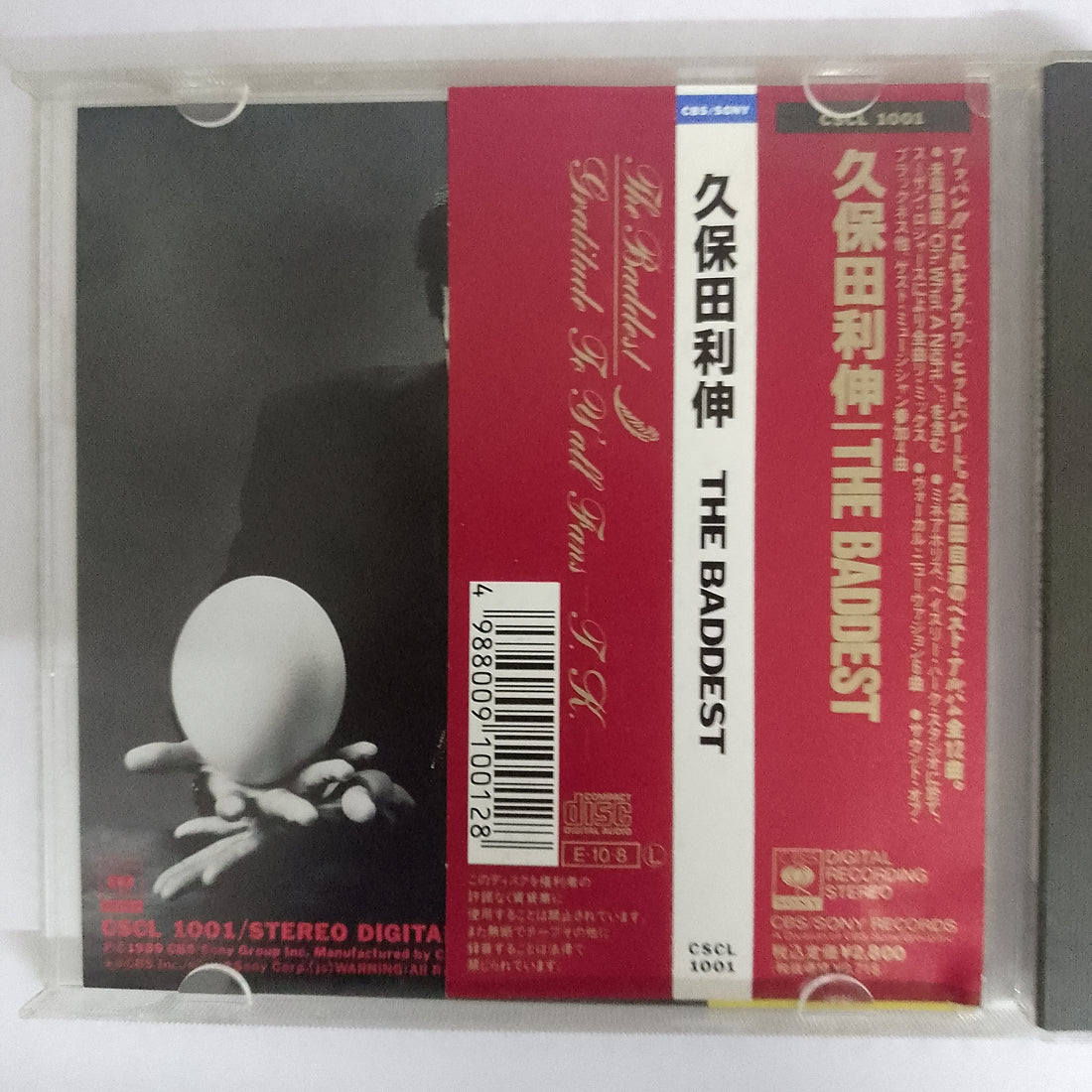 ซีดี Toshinobu Kubota - The Baddest CD VG+